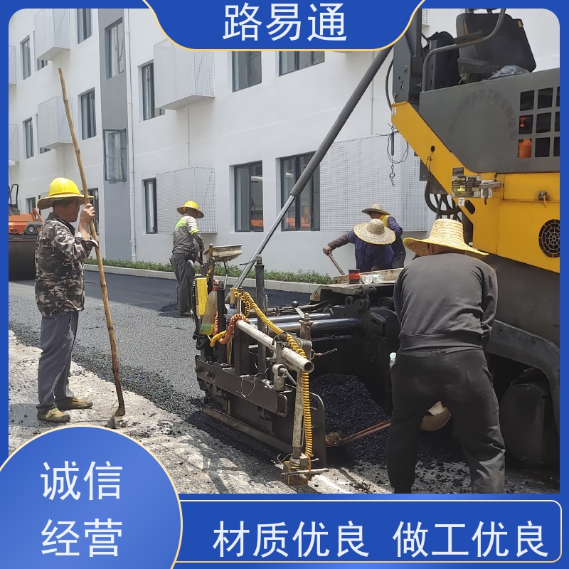 路易通 压路机施 工 柏 油路翻新 沥青 混凝土施工 沥 青底层