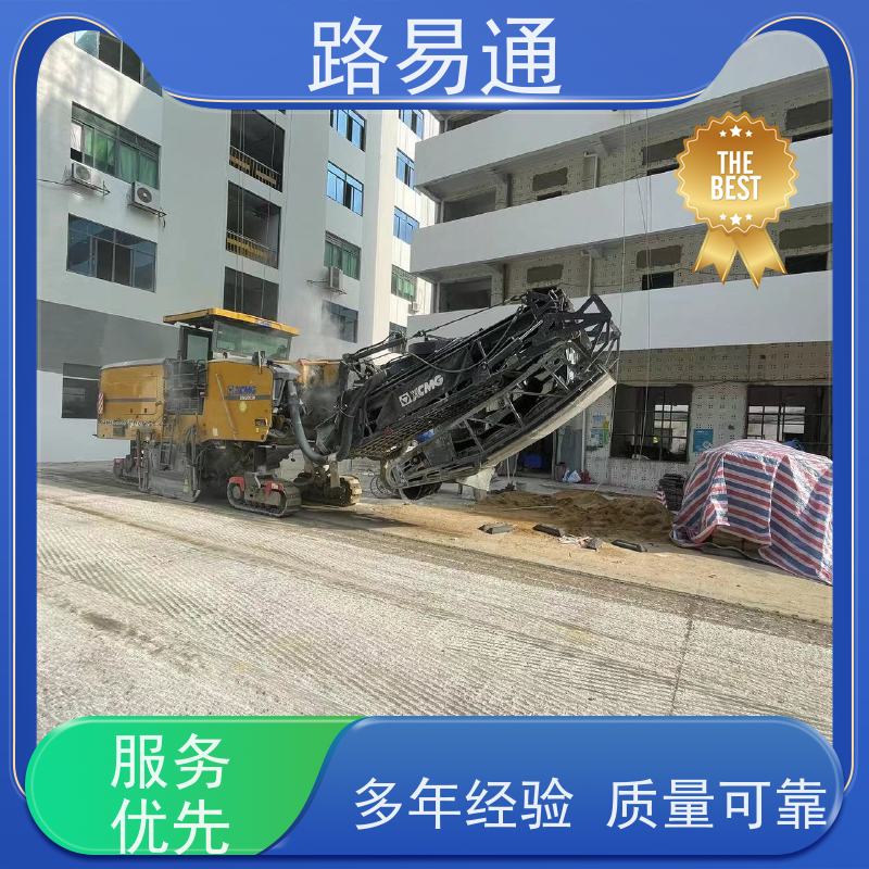 路易通 压路机施 工 柏 油路翻新 沥 青底层 旧路改 造