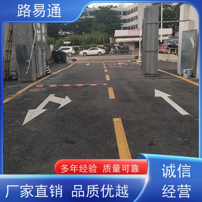 路易通 压路机施 工 柏 油路翻新 沥 青底层 学校跑道