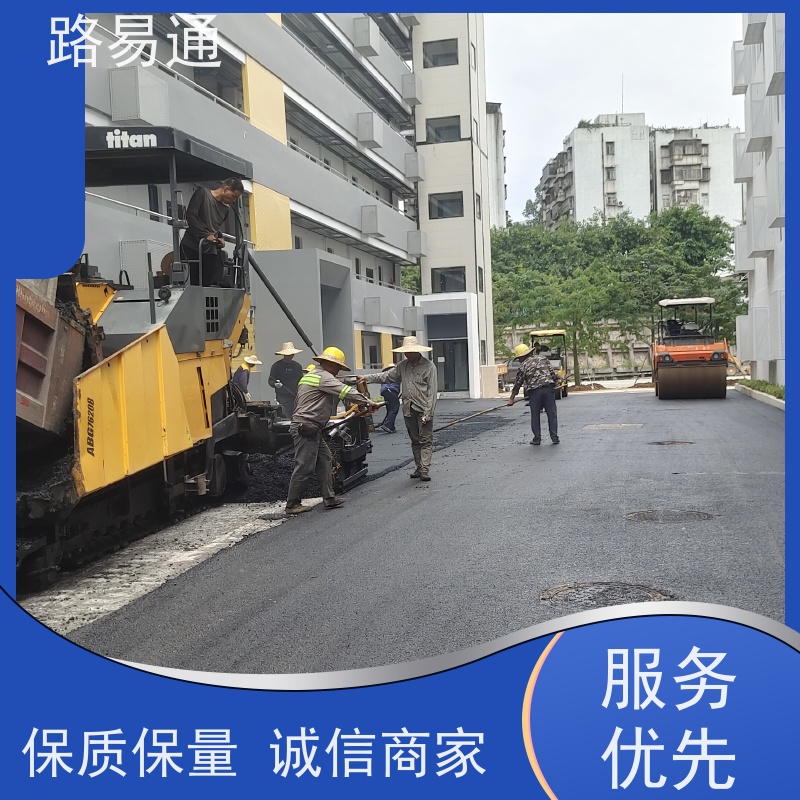 路易通 细粒式沥 青 路 连续施 工 机械摊铺 沥青施工方案