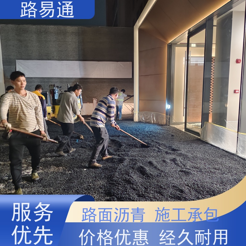 路易通 压路机施 工 柏 油路翻新 沥青道路工程施工 黑色 沥 青