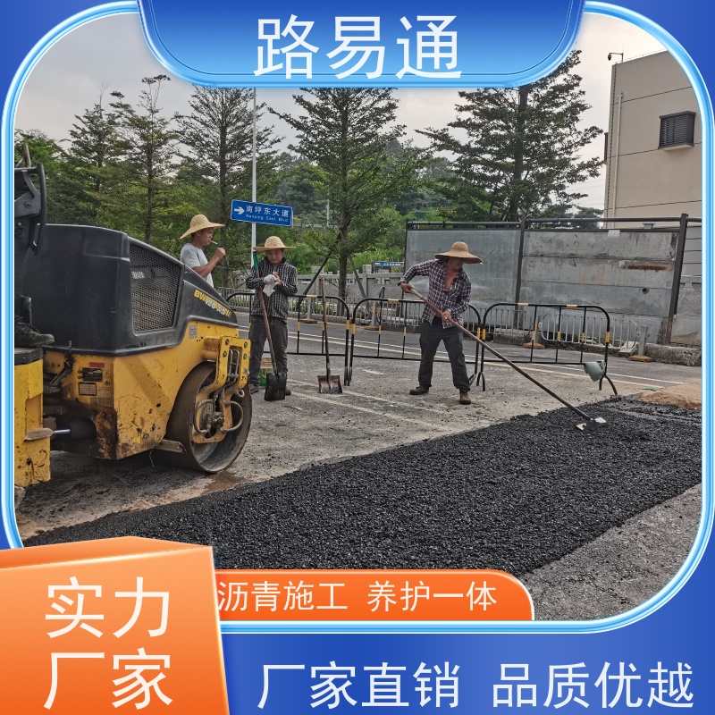 路易通 连续施 工 机械摊铺 加厚沥青路面 高粘沥 青