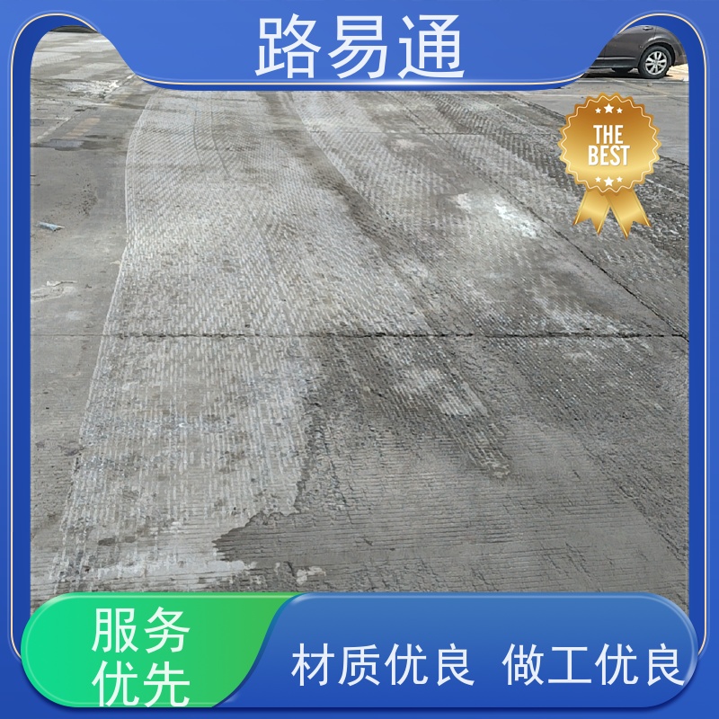 路易通 保质保量 24小时服务 细粒式沥 青 路 停车场