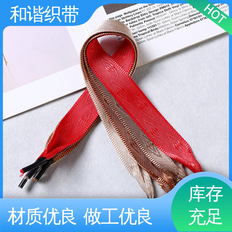 和谐 斜纹带 质地结实 防水防潮 口碑好物 厂家直供