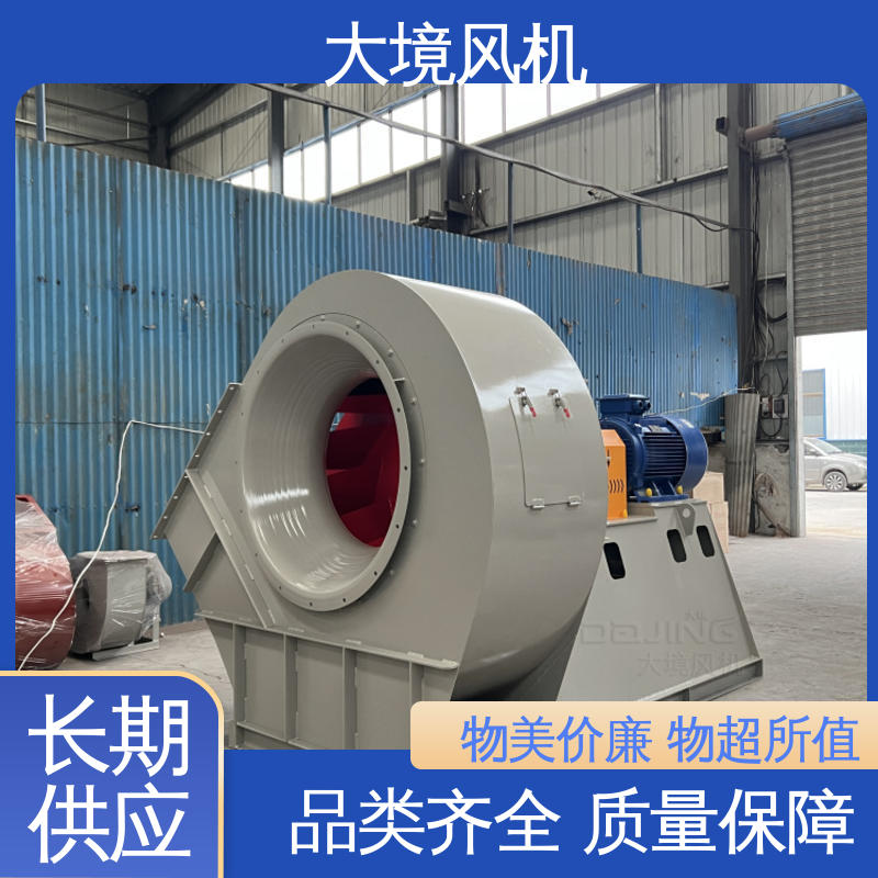 工业助燃风机 垃圾焚烧环保除尘 烘干排潮大风量 大境