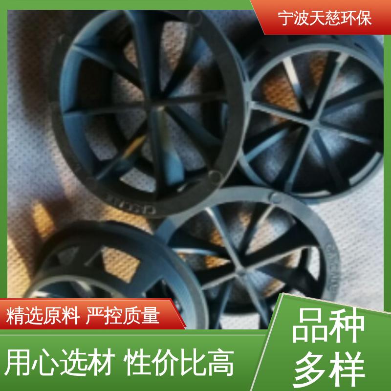 天慈环保 长期供应 不锈钢阶梯环 工业过滤填料 货源充足