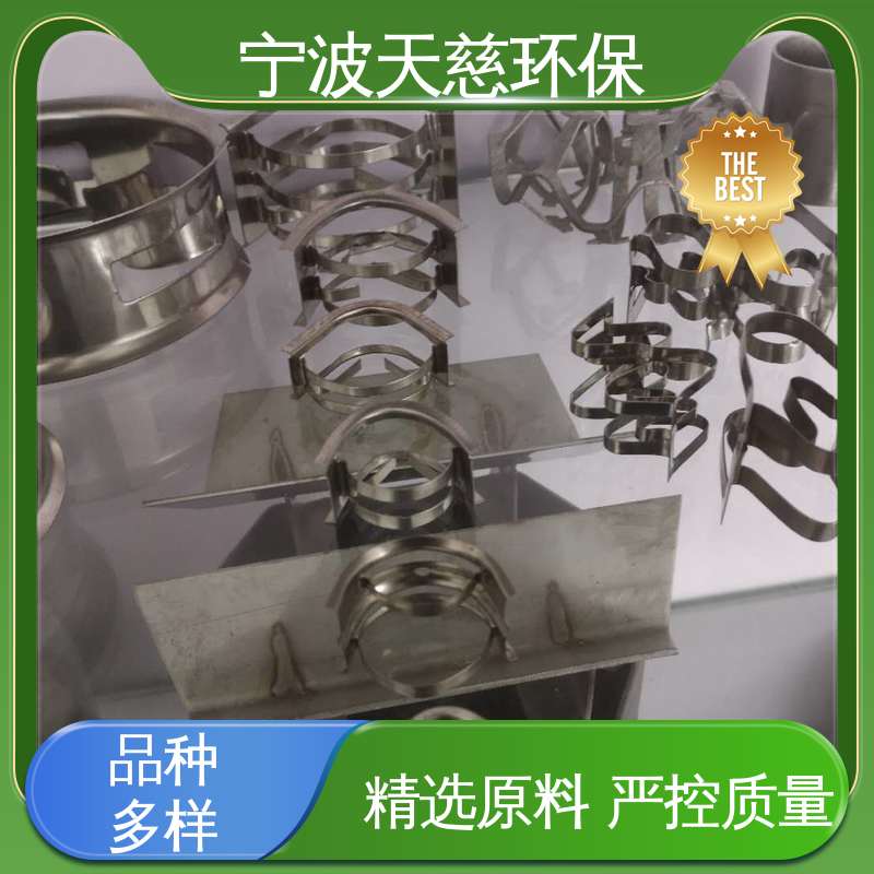 天慈环保 长期供应 PVDF聚偏氟乙烯异鞍环 多行业适用 供货及时