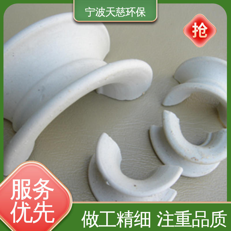 天慈环保 塑料矩鞍环批发 工业过滤填料 经久耐用
