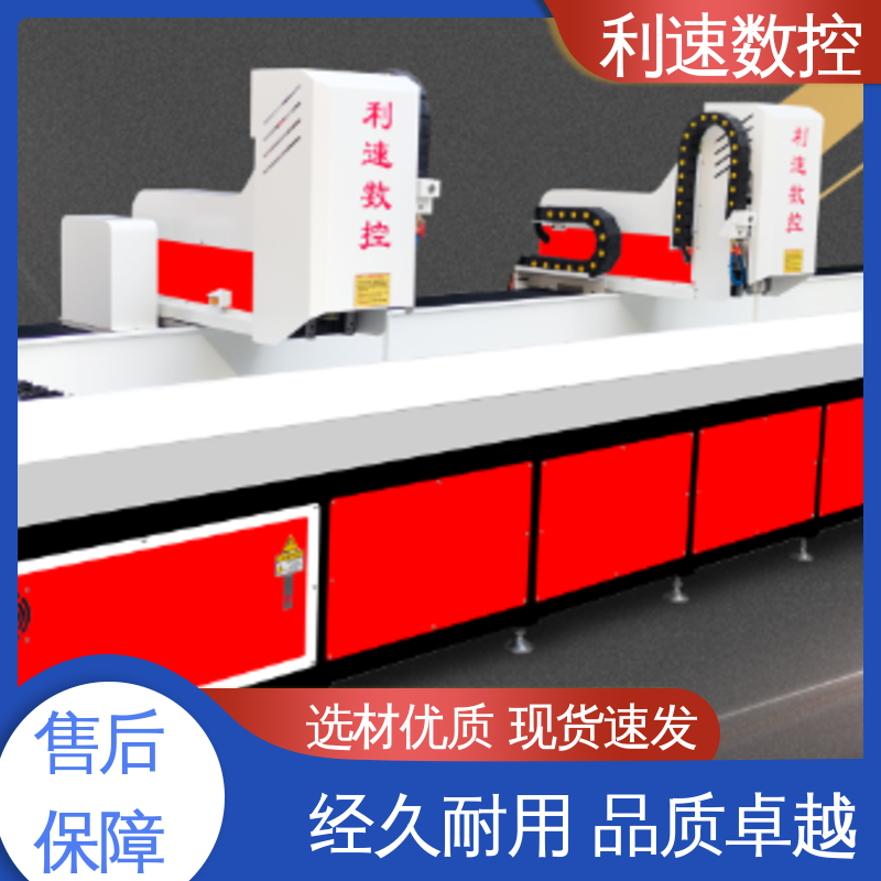 利速数控 高效节能工作效率高 小型钻孔机 质量保障 厂家直供