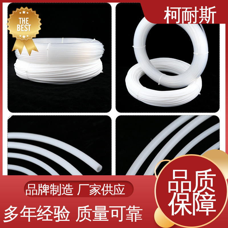 深圳柯耐斯专注十多年 规格齐全 来图来样 PTFE铁氟龙管