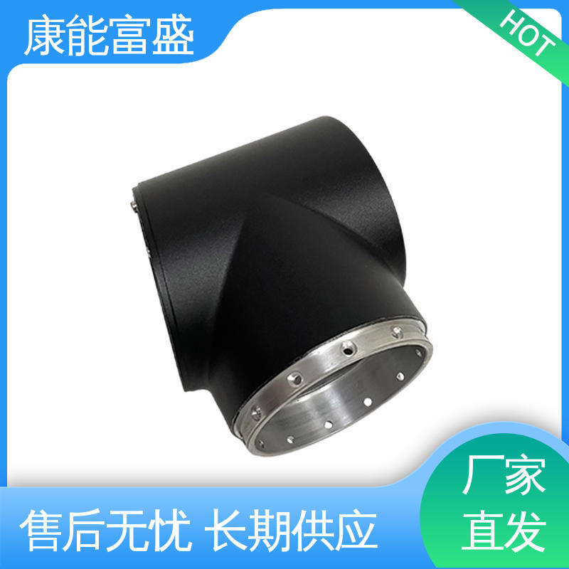 康能富盛 厂家生产 优良材质 通讯腔体支架 压铸