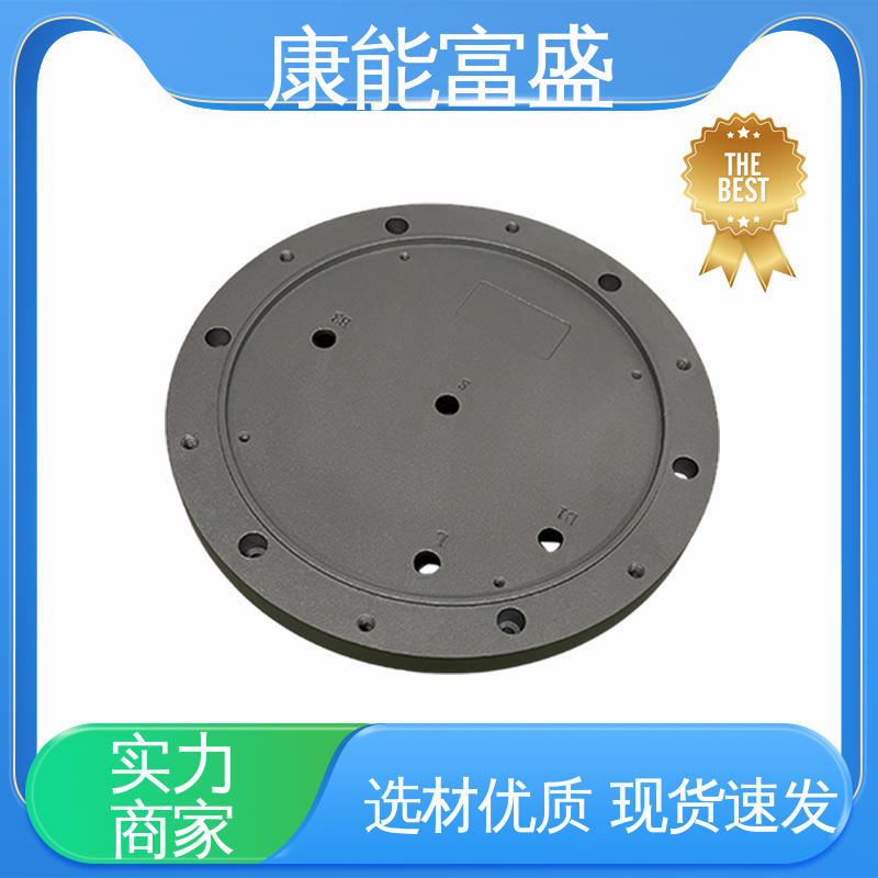 康能富盛 压铸模具 金属非标加工 可批发定制 工业车间铀矿灯
