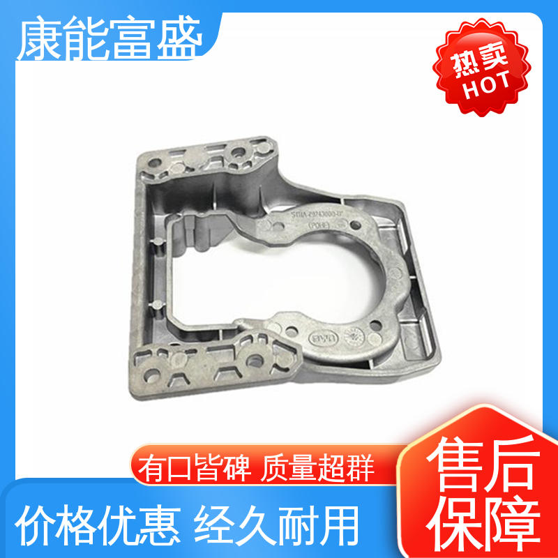 压铸 智能门锁后壳 工程品质 厂家自销 康能富盛