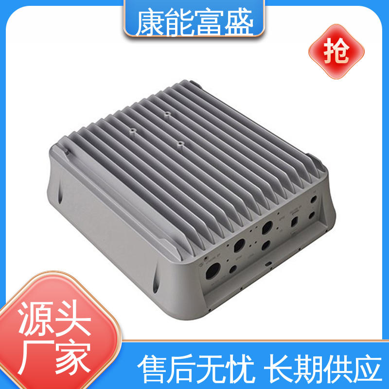 来图打样 模具压铸 漏水盘 供应精密铸造铝件 康能富盛