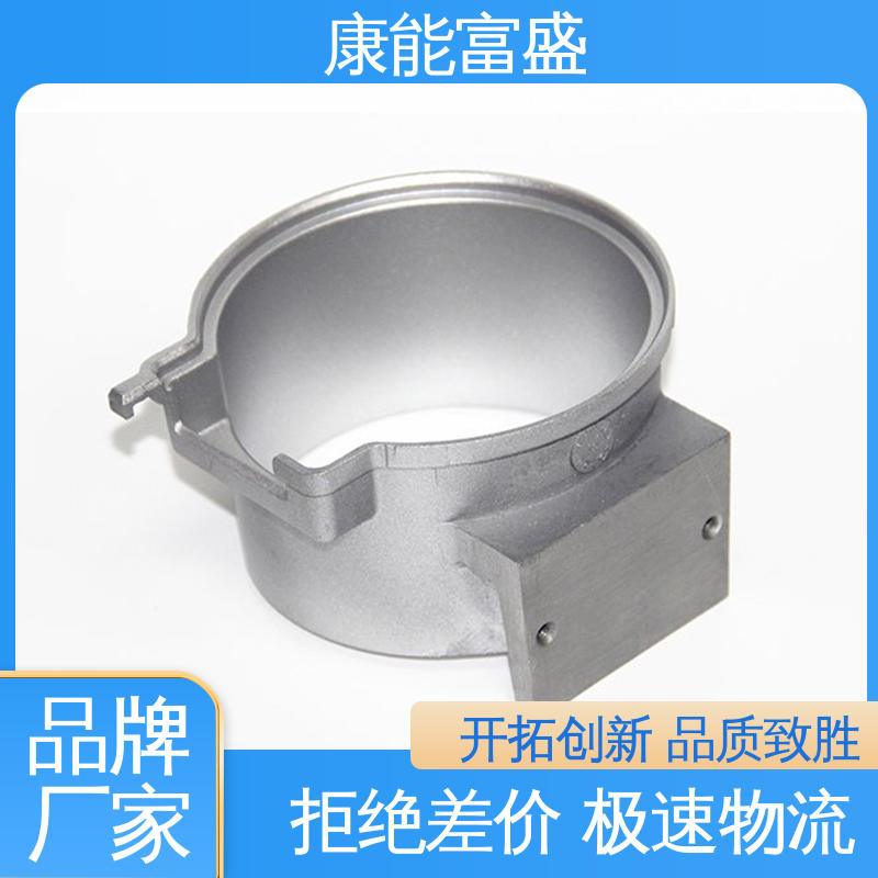 康能富盛 批量下单 厂家生产 通讯支架 铝合金压铸