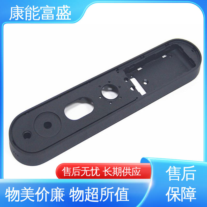 铝合金压铸 装饰盖 一件代发 金属非标加工 康能富盛