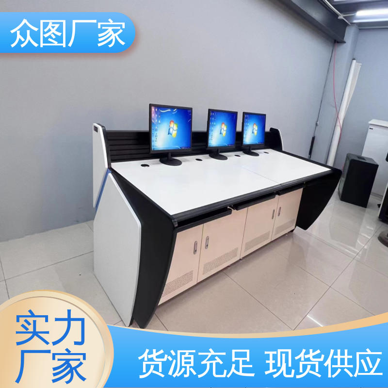有现货 机房监控桌 应急指挥中心 二联三联四联五联 众图