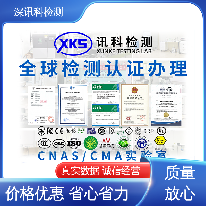  雾化测试 CMA认可资质 验证产品应对市场环境的变化