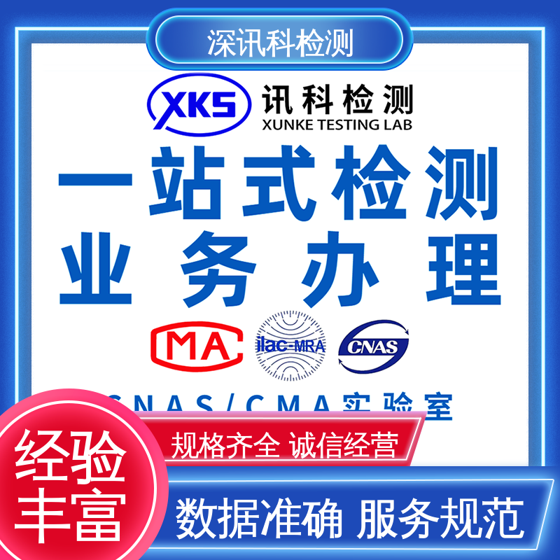  ISTA 2B抗压测试 办理周期短 缩短包装开发的时间