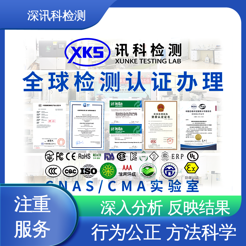  信号完整性测试 设备齐全 质量保障 降低产品故障率