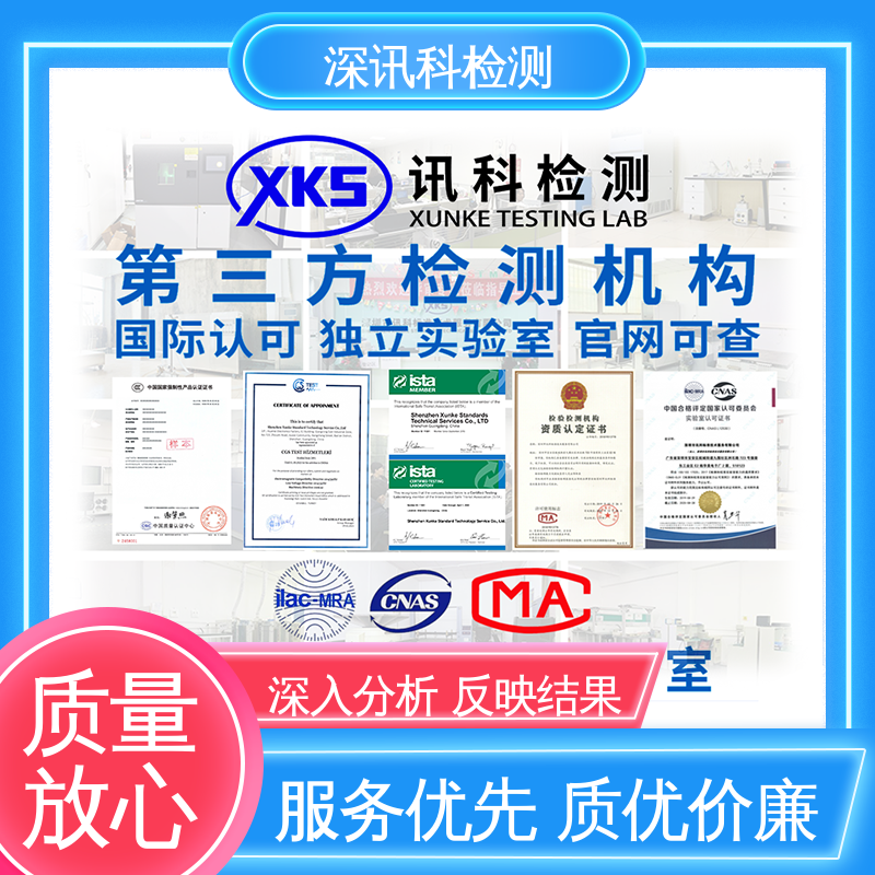  汽车电子EMC测试 标准科学 公正准确 加强产品保护