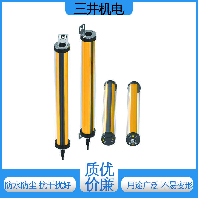 三井 防水测量光幕 结构坚固 易于对准 抗干扰能力强