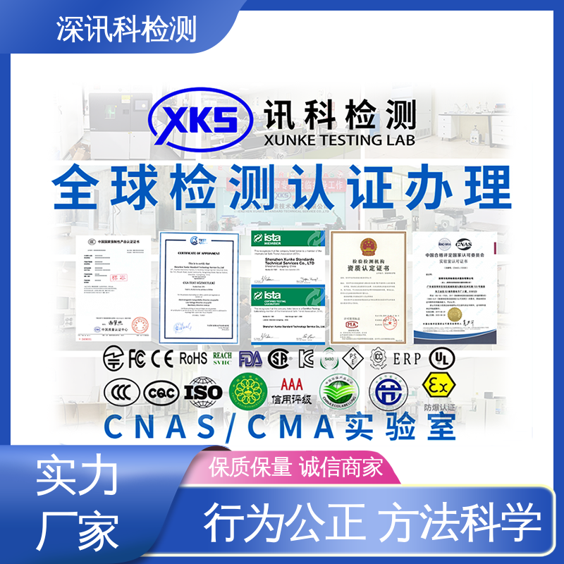  木材包装材料 标准科学 公正准确 保护产品利润
