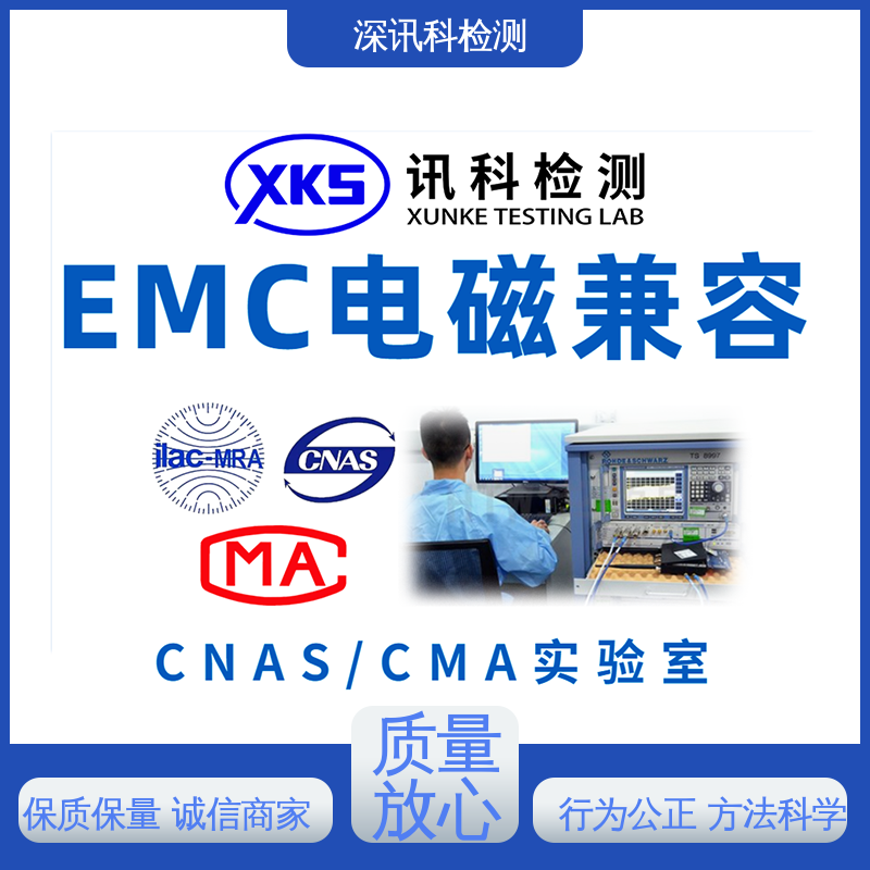  能效测试 诚信接单 方便快捷 了解产品的可靠性