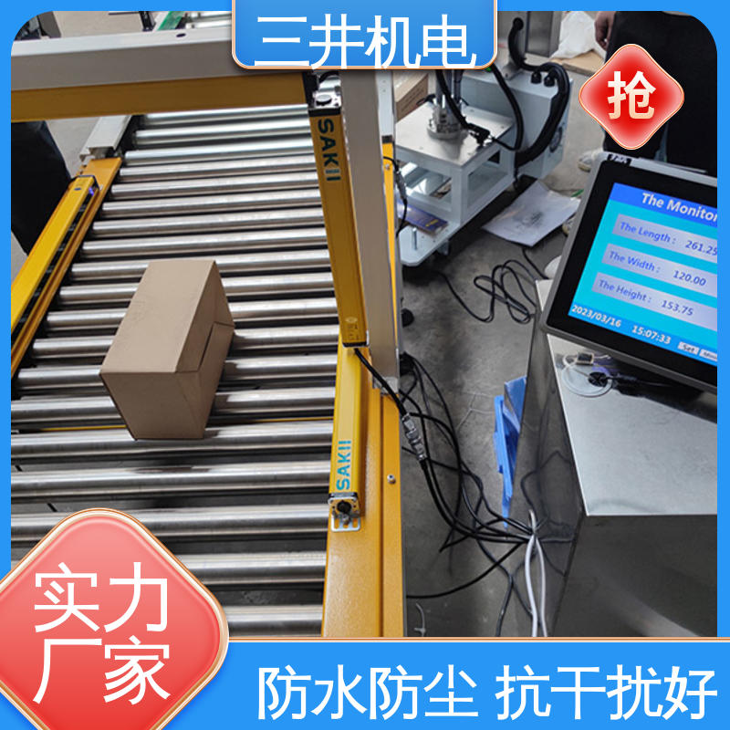 三井 火车用测量光幕 接线方便 安装简便 光束间距可调