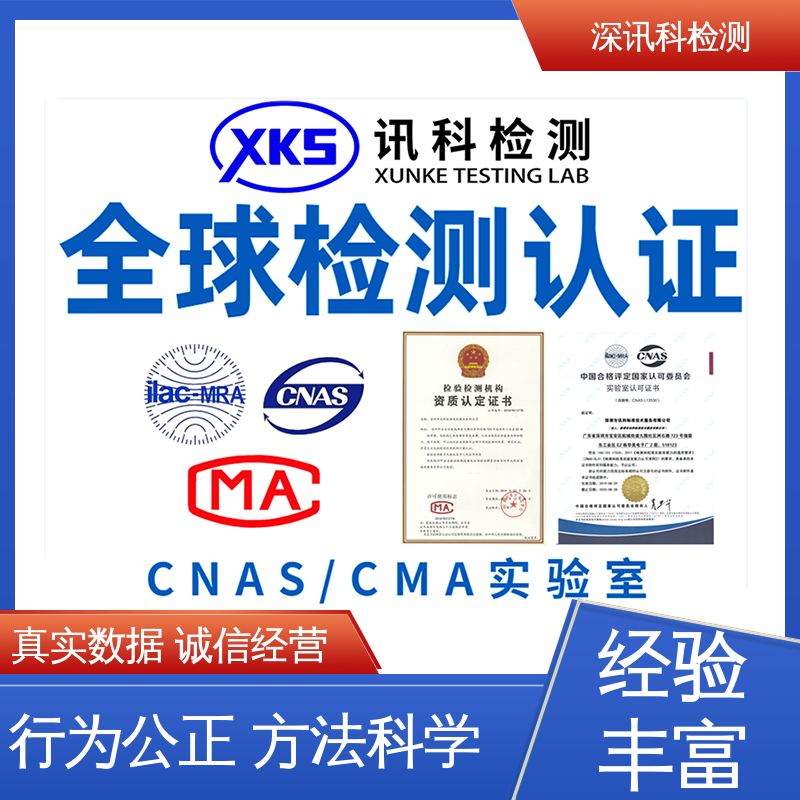  空气净化器MTBF认证 一站式检测 验证产品应对市场环境的变化