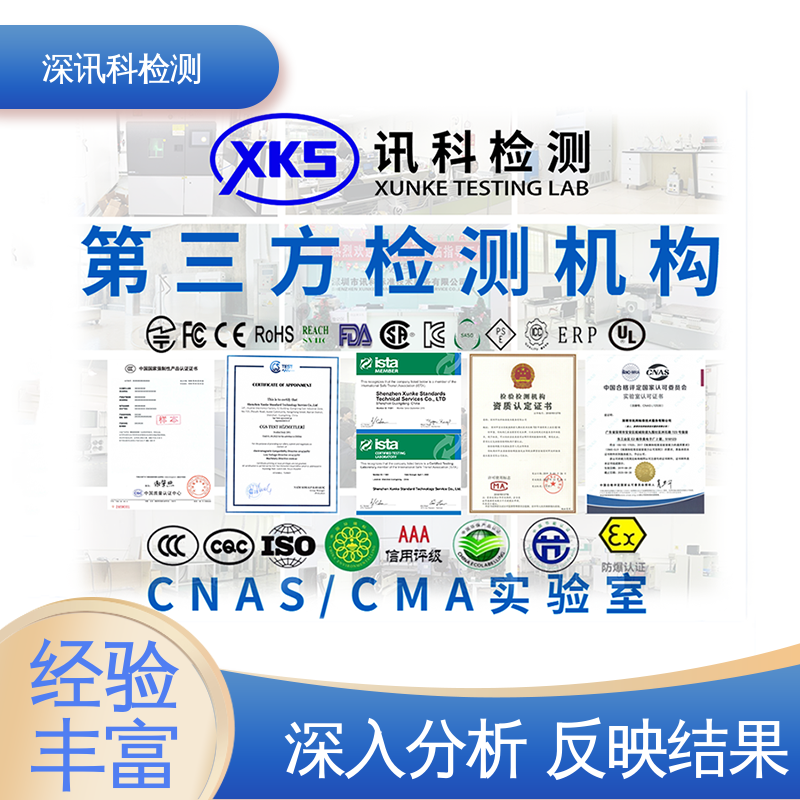  扭曲试验 标准科学 公正准确 验证产品应对市场环境的变化
