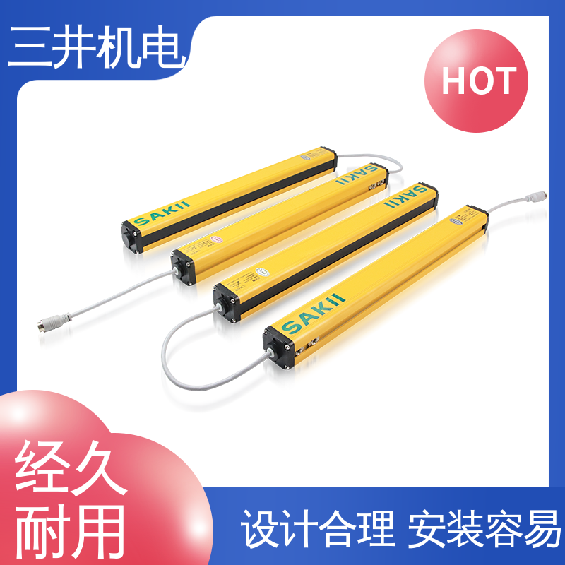 三井 交叉带定位光栅 接线方便 安装简便 使用寿命长 防尘