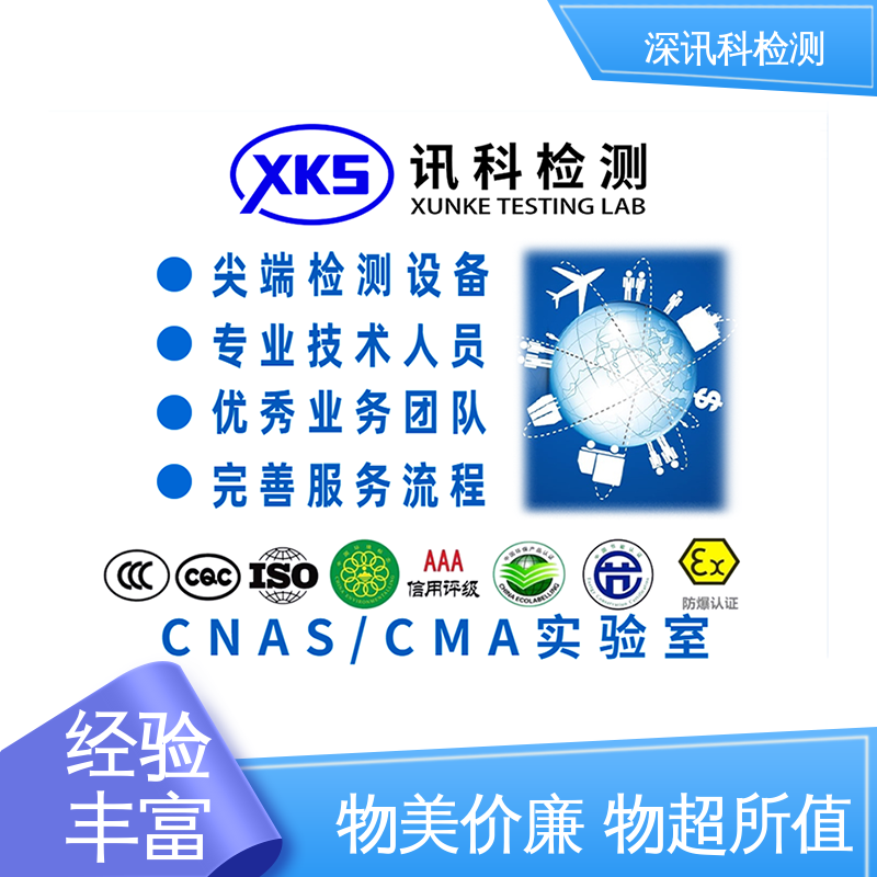  内存MTBF认证 办理周期短 缩短产品开发的时间