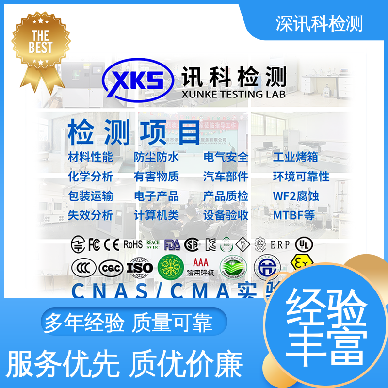  ISTA ЗA冲击测试 标准科学 公正准确 降低产品破损及遗失率