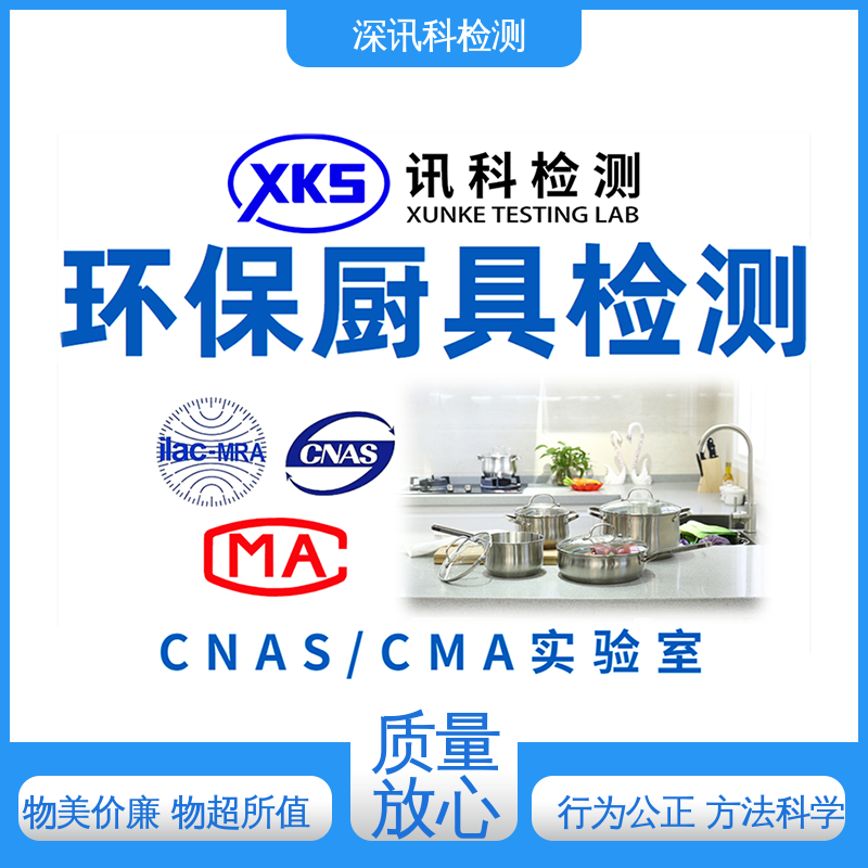  PAHS检测 标准科学 公正准确 缩短产品开发的时间