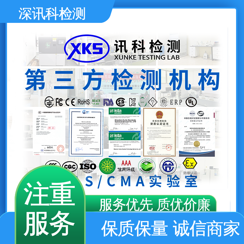  汽摩配件检测 诚信接单 方便快捷 了解产品的可靠性