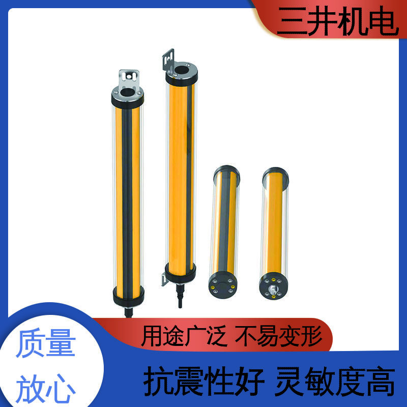 三井 水下安全光栅 结构坚固 易于对准 响应速度快 高精度