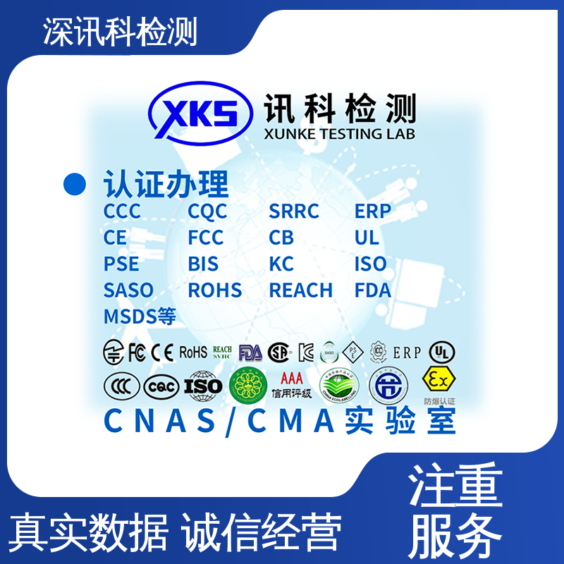  台式机MTBF认证 CNAS认可资质 帮助企业发现产品质量问题