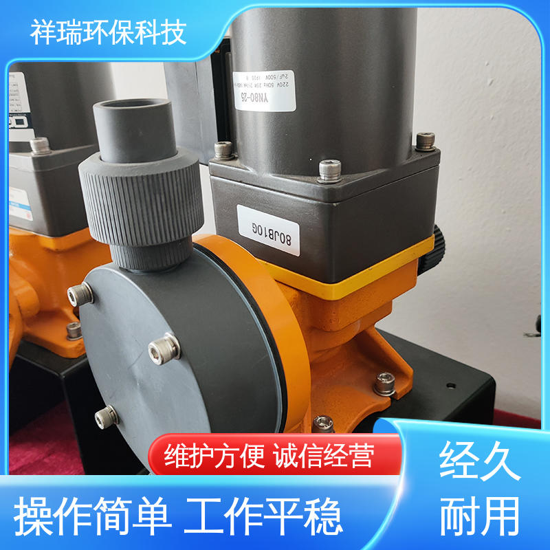 米德瑞 MR型 自动投加控制流量泵 维护方便 经久耐用 适用范围广