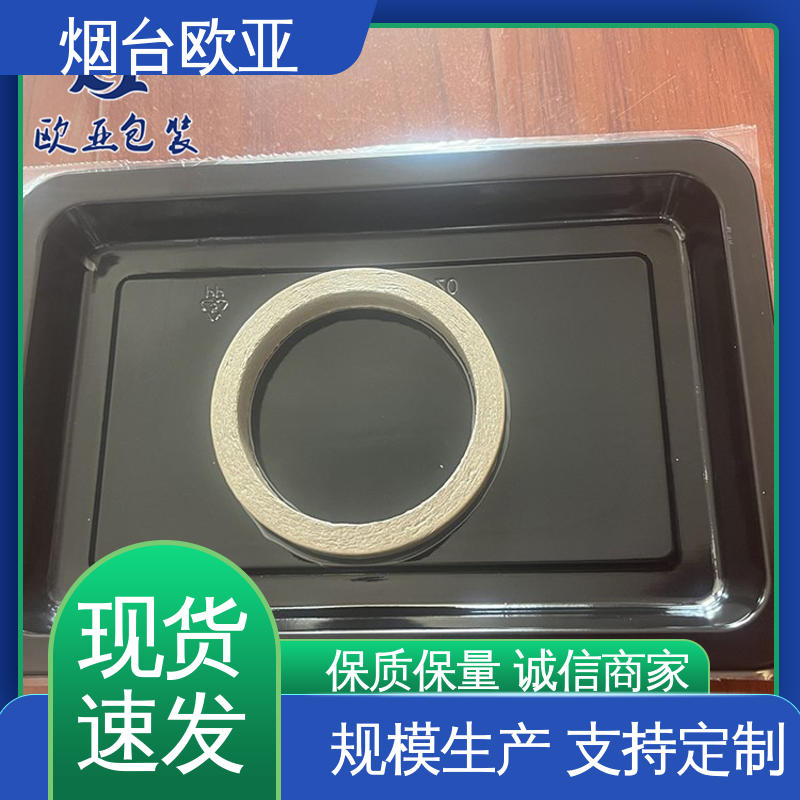 电路板贴体膜 质量保证 一站式服务 密封性好 欧亚包装