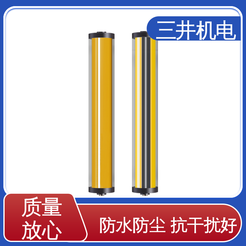 三井 水下光栅光幕 接线方便 安装简便 响应速度快 高精度