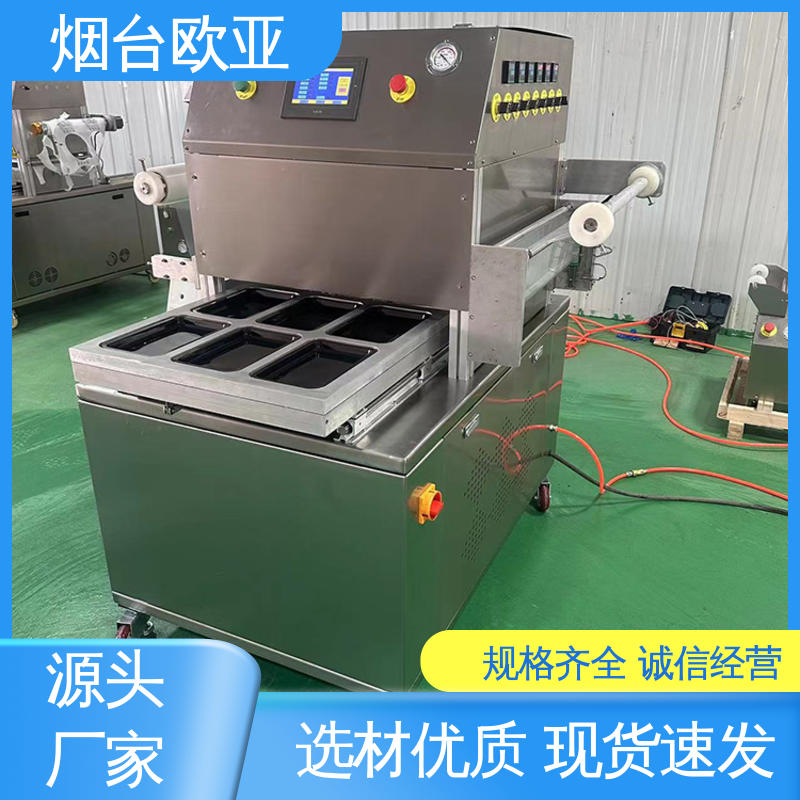 耐高温耐低温 冻肉真空贴体包装机 精准控温 实力大厂 欧亚