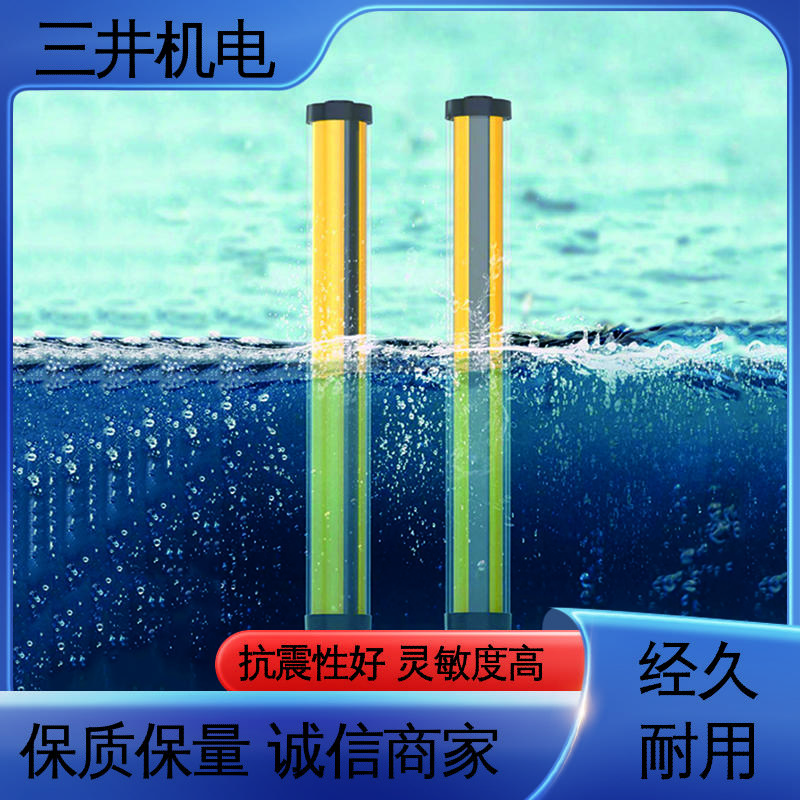 三井 喷涂定位检测光幕 高灵活性 智能化 承受短时高压过载