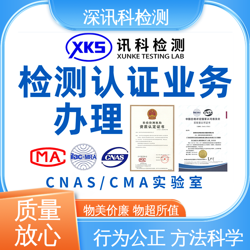  橡胶手套分析 设备齐全 质量保障 缩短产品开发的时间