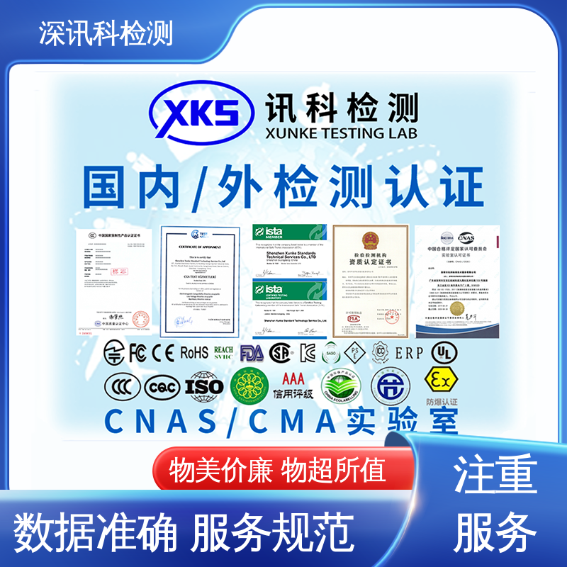  油管防腐层测试 CMA认可资质 帮助企业发现产品质量问题
