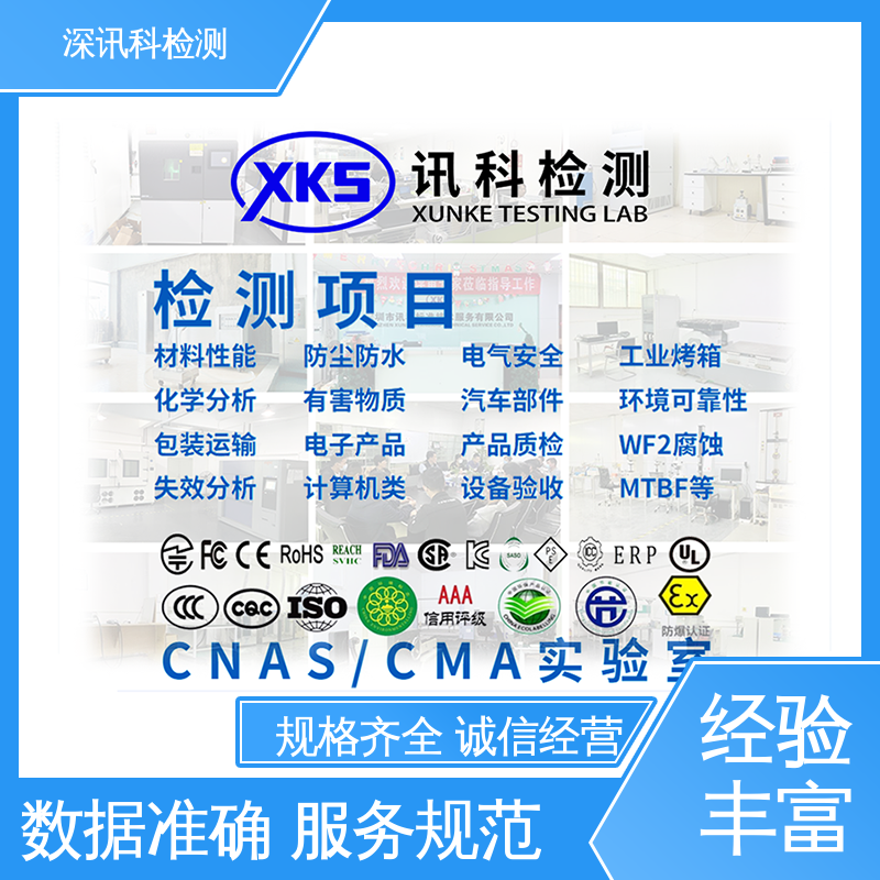  紫外老化测试 帮助企业发现产品的质量问题 诚信接单 方便快捷