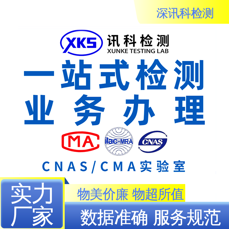  凝露试验 诚信接单 方便快捷 验证产品应对市场环境的变化