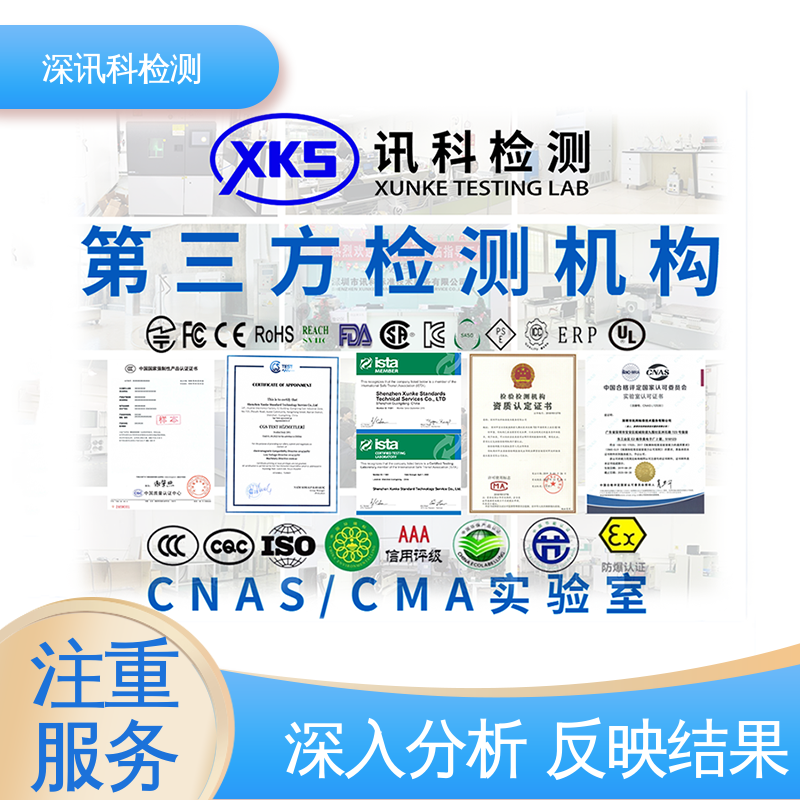  冷热冲击试验 CMA认可资质 帮助企业发现产品质量问题