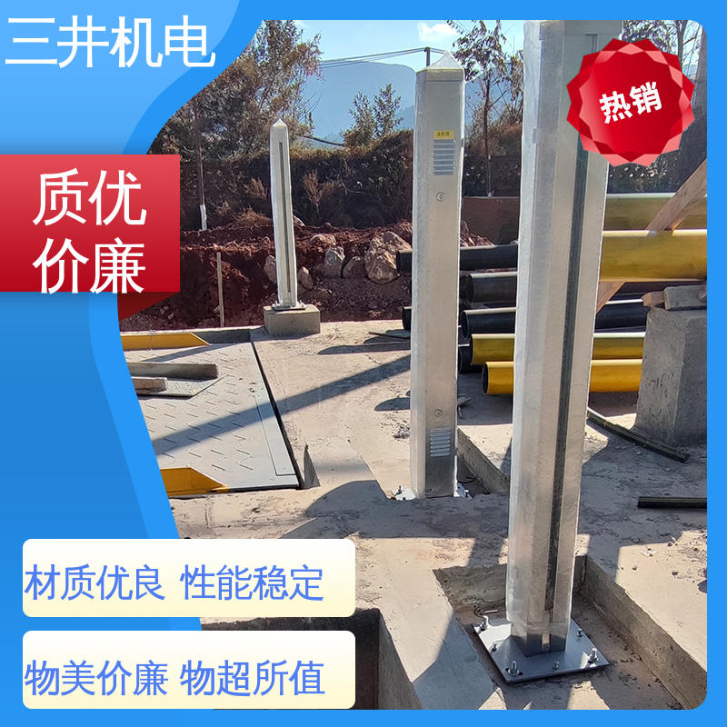 三井 超远距离车辆分离器 高灵活性 高分辨率 自检功能完善