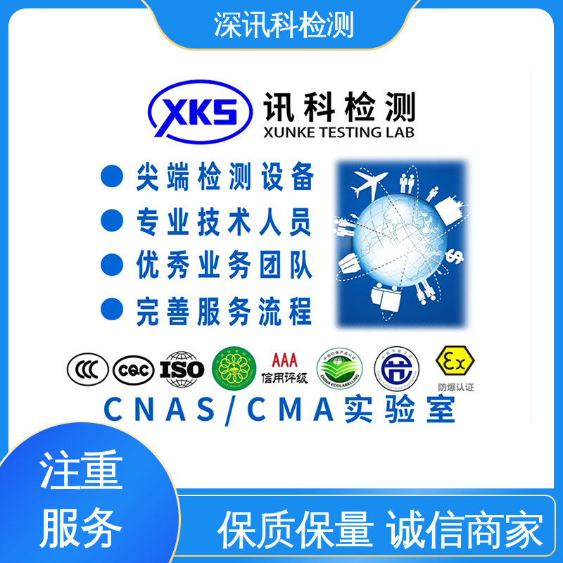  信号完整性测试 一站式检测 帮助企业发现产品质量问题
